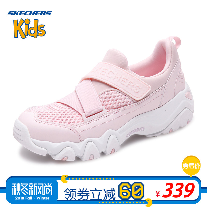 Skechers˹¿ÆæÅ®Í¯Ð¬Ð¿îD'litesÐÝÏÐЬ Ç××ÓÐÜèЬ664085L
