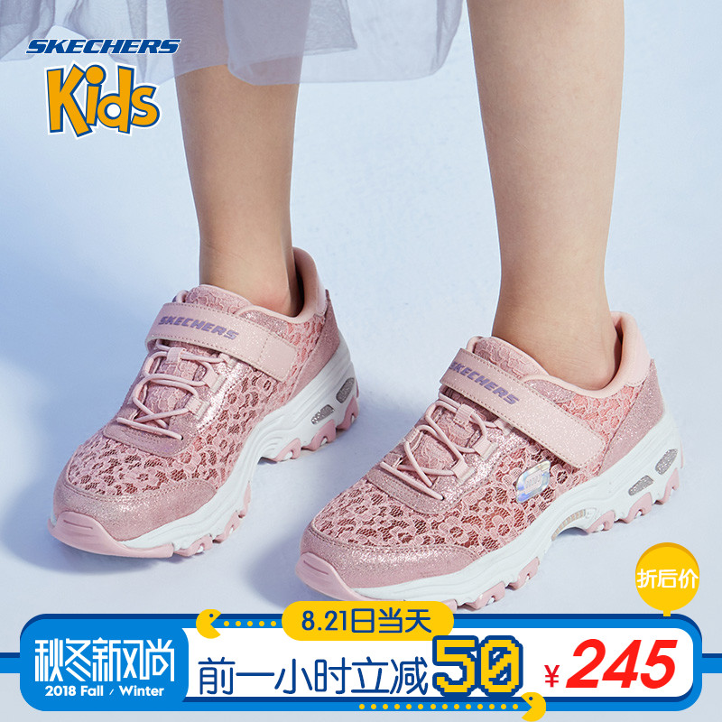 Skechers˹¿ÆæÅ®Í¯Ð¬D'litesÍ¸ÆøÀÙË¿ÐÜèЬÇ××ÓÐÝÏÐЬ664086L