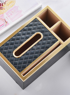 现代轻奢抽纸盒铜多功能收纳盒客厅茶几装饰皮革抽铜纸巾盒