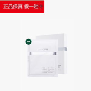 韩国生态护肤cellcure/赛尔科双效维他多肽奶油箔面膜 保湿焕白
