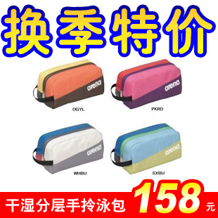 Sac de sport - Ref 15264 Image 3