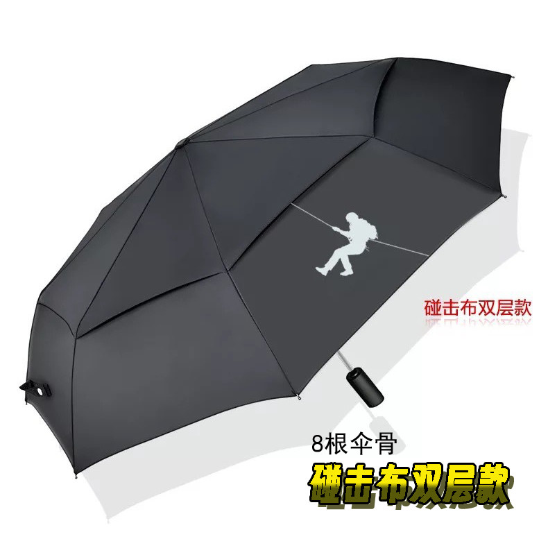511雨伞全自动加大折叠黑胶十骨晴雨两用双层高档商务伞