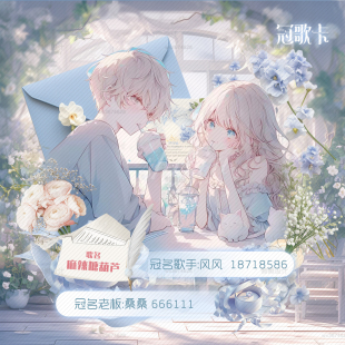 语音厅抖音直播TT动态冠歌卡冠名卡关系卡情侣卡会员卡