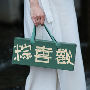 欢喜粽纯素粽礼盒 健康0添加甜咸粽子 寺庙供养端午送礼 无五辛荤