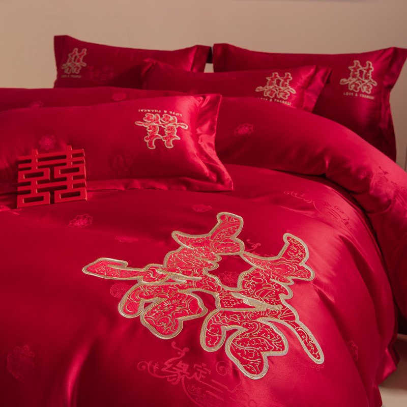 中式婚庆贡缎提花四件套大红色喜字刺绣被套床单新娘陪嫁铺床套件