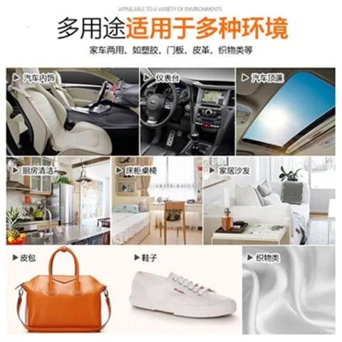 织物内饰无刷顶棚泡沫清洁剂真皮丝绒车巨人座椅清洁多功能650ML