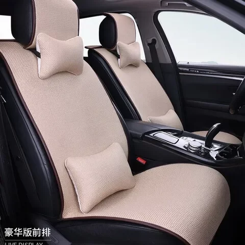 透气透气座椅半包围座垫套亚麻防滑坐垫汽车硅胶简约凉爽四季通用