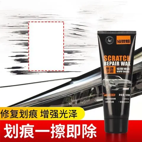 刮痕划痕液通用汽车抛光修复蜡去痕深度漆面修复神器研磨车辆祛痕