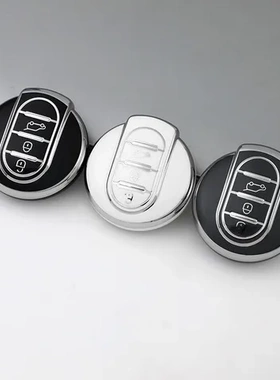 宝马壳扣cooper迷你mini钥匙套车钥匙包f54f55f560适用countryman