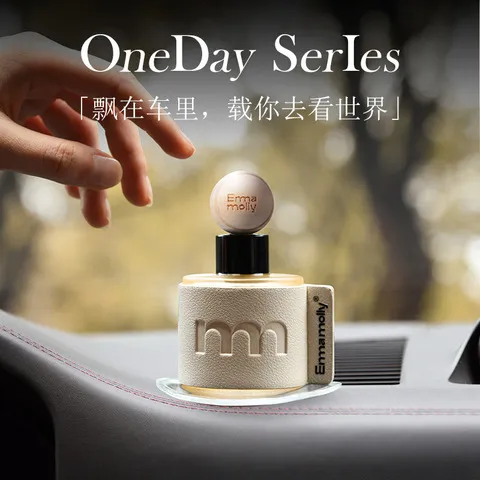 香氛摆件香水持久淡香香薰精油车载新品2024艾玛莫莉漂浮车用气球,汽车用品/电子/清洗/改装,汽车香水香薰,淘宝优惠券,粉丝福利购,淘宝优惠卷