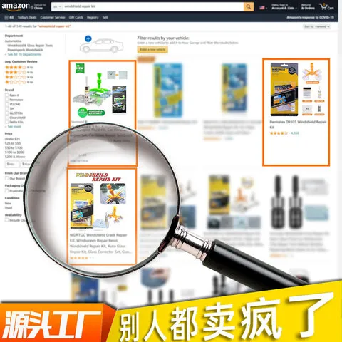 亚马逊跨境玻璃修补液工具套装三件套热卖汽车挡风玻璃修复液