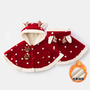 女童斗篷冬季加绒女宝宝披肩儿童外出红色连帽外套圣诞百搭披风