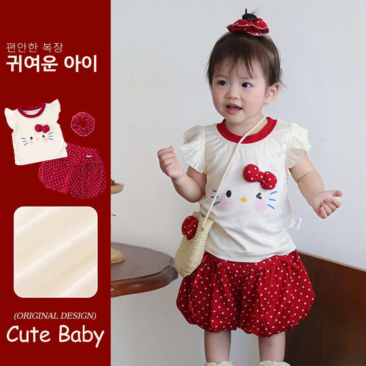 儿童夏季套装2026新款女童可爱T恤上衣女宝宝洋气短袖短裤三件套