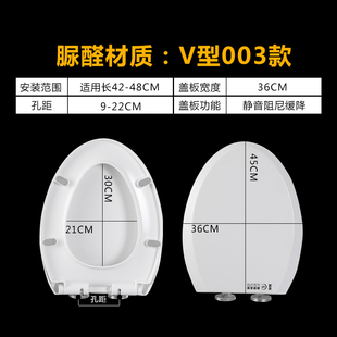 加厚老式马桶盖家用通用坐便盖适用十大名牌V形座便器马桶盖子