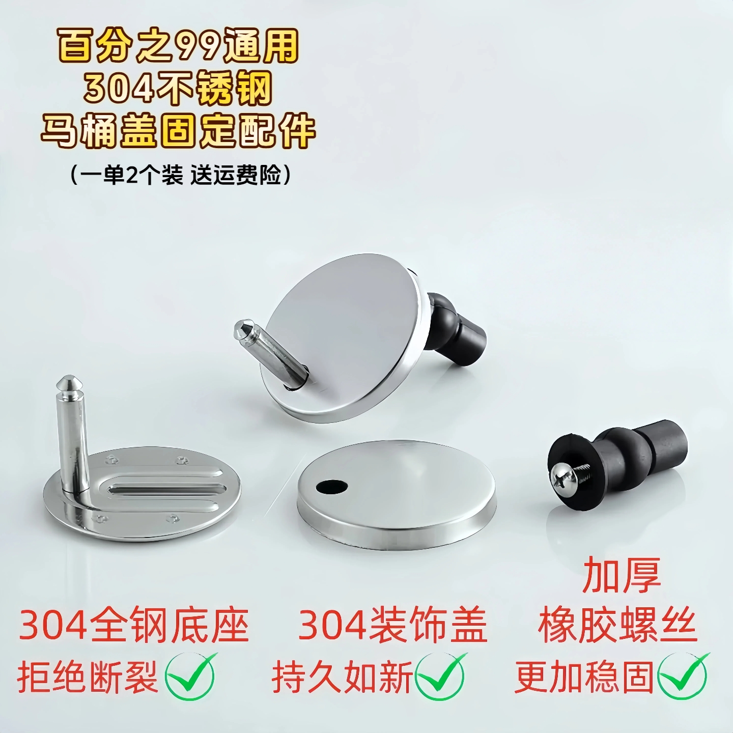 马桶盖配件固定螺丝不锈钢通用坐便器零件坐便盖卡扣螺栓盖子配件