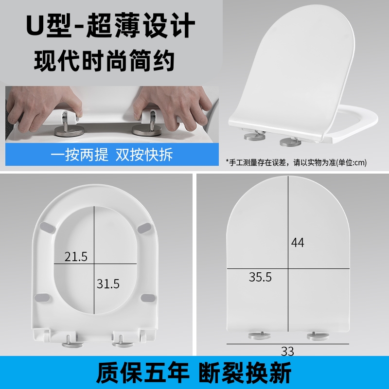 脲醛家用通用马桶盖超薄U形坐便盖老式座便器盖子马桶盖板坐圈