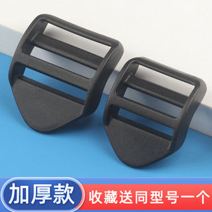 背包配件书包扣环调节登山包目字扣梯弓形加厚目子扣塑料四档扣