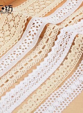 棉线编织花边辅料蕾丝边 幼儿园DIY手工材料衣服桌布沙发窗帘布料
