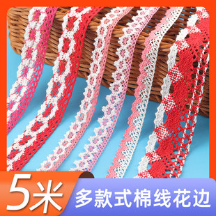 布料布条材料装 花边带棉线蕾丝花边辅料布艺服装 饰手工DIY蕾丝带