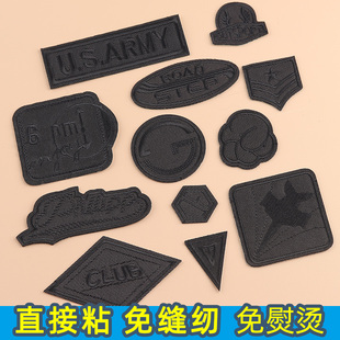 黑色自粘布贴修补贴羽绒服 补丁贴免缝补衣贴补衣服破洞无痕修复