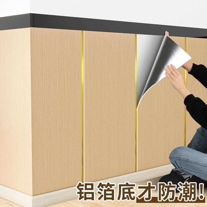 仿木纹瓷砖自粘墙板防水防潮铝塑板装饰自装护墙板大理石翻新贴板