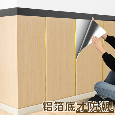 仿木纹瓷砖自粘墙板防水防潮铝塑板装饰自装护墙板大理石翻新贴板