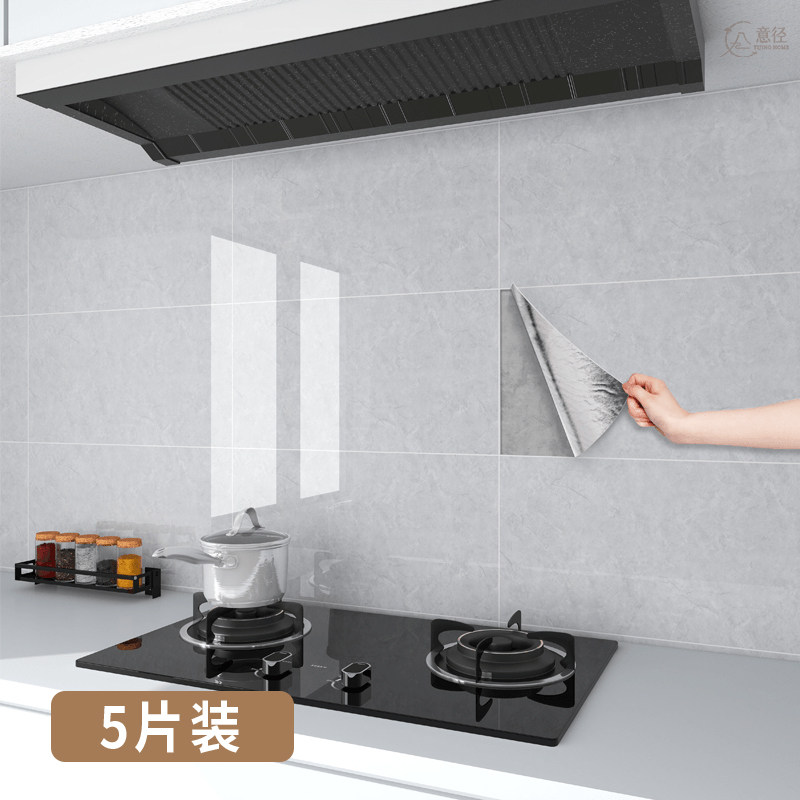 自粘瓷砖仿大理石背景墙贴纸卫生间墙面翻新厕所厨房平面防水墙纸