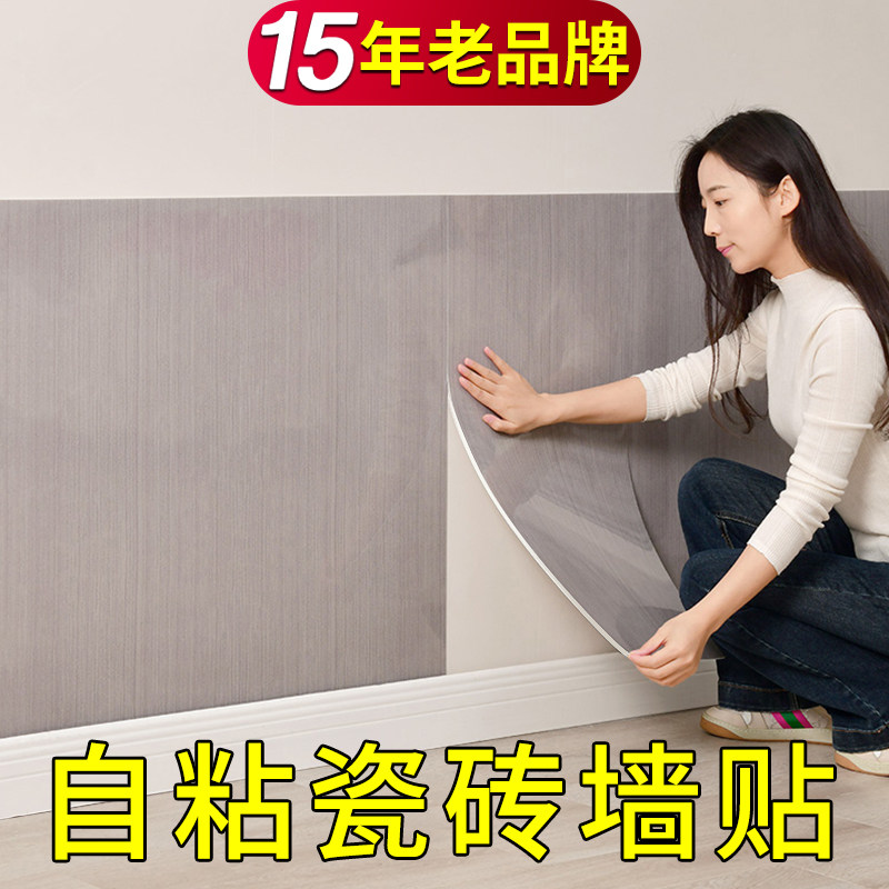 仿瓷砖贴纸墙面装饰墙板卫生间防水防潮遮丑铝塑板大理石木纹墙贴