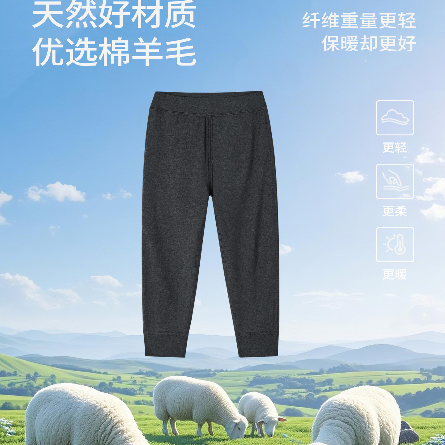 唯爱天使发热纤维男女童棉裤校服内搭保暖裤520G,童装/婴儿装/亲子装,裤子,淘宝优惠券,粉丝福利购,淘宝优惠卷