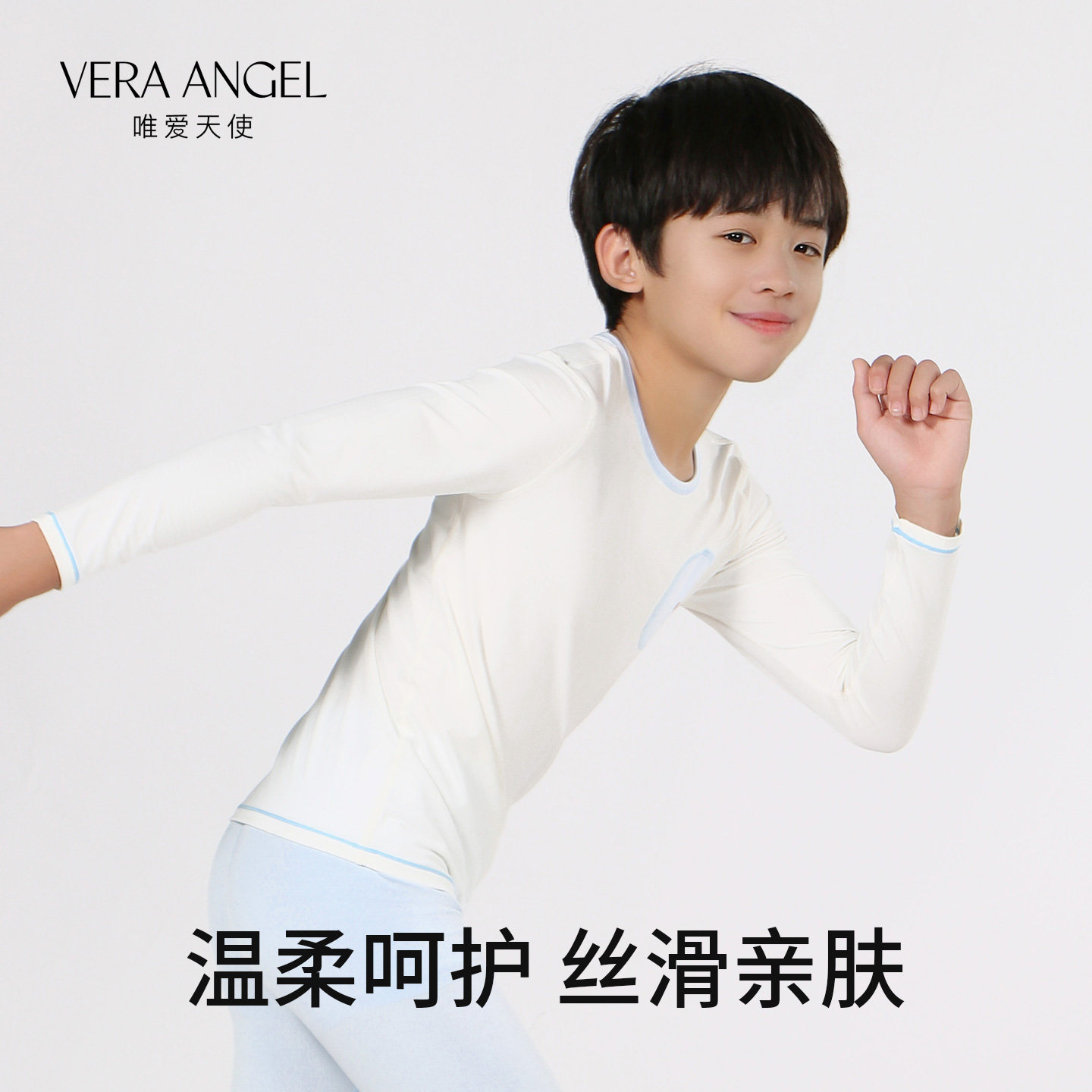 VeraAngel儿童空调房睡衣套装图片