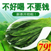 特级黄山茶 绿茶早春新茶猴魁茶叶太平茶叶春茶猴魁罐装 买1发2