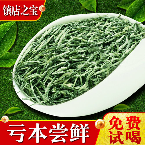 【买1发2】毛尖绿茶特级罐装