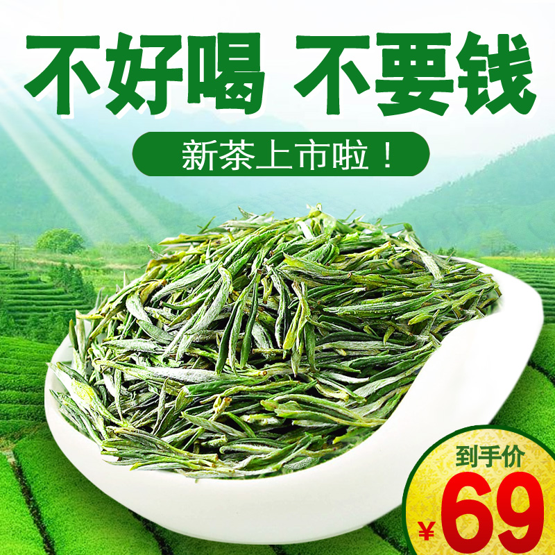 【买1发2】茶叶绿茶2024新茶毛峰茶叶黄山春茶毛峰罐装毛尖特级茶-封面