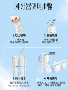 家用冲牙器超声波太空舱电动冲洗器洁牙器水牙线 口腔洗牙器便携式