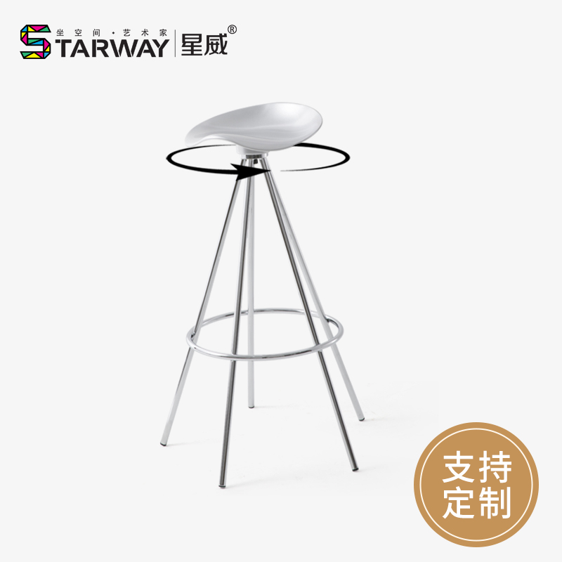 星威创意铝合金可旋转酒吧椅