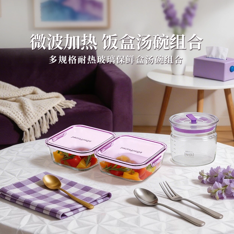 日本iwaki怡万家耐热玻璃保鲜盒饭盒上班族密封汤碗组合3件套