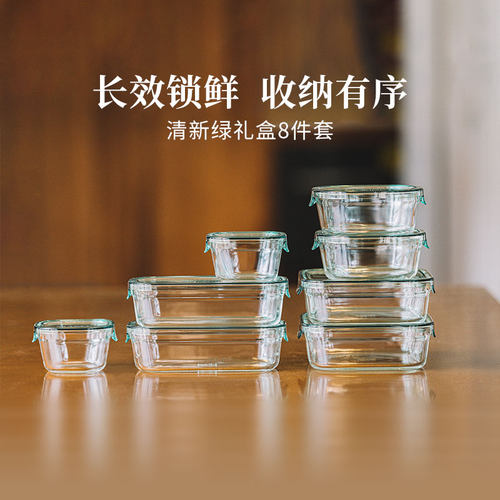 微波炉加热保鲜盒iwaki玻璃