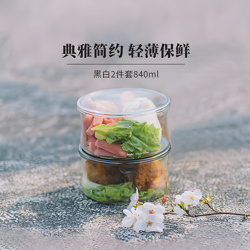 日本iwaki怡万家饭盒圆形保鲜盒