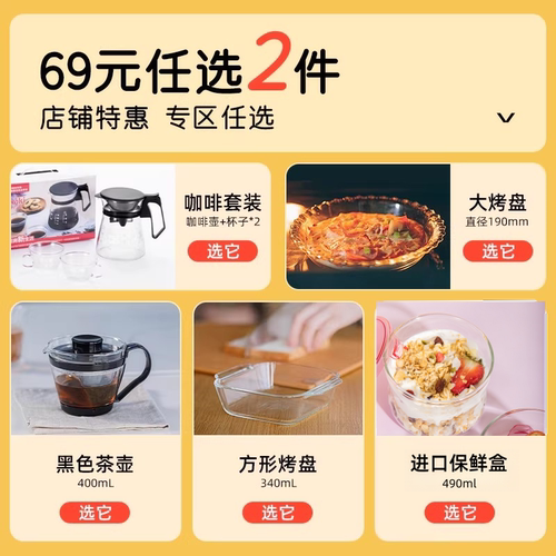 iwaki耐热玻璃怡万家大容量