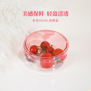 【88vip积分换购】iwaki怡万家耐热玻璃樱花粉圆形保鲜盒490ml