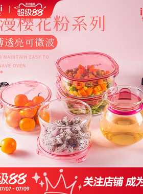 【清仓】日本iwaki怡万家耐热玻璃保鲜饭盒微波炉加热4件套+茶壶