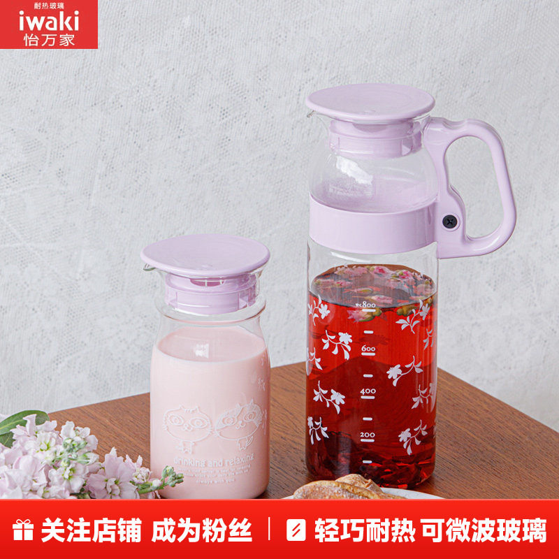 【粉丝内购】iwaki怡万家耐热玻璃水壶日式亲子套装600ml+1300ml