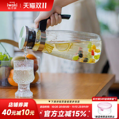 耐高温热水壶iwaki玻璃