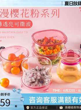 【清仓】日本iwaki怡万家耐热玻璃保鲜饭盒微波炉加热4件套+茶壶