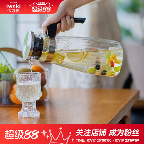 耐高温热水壶iwaki玻璃