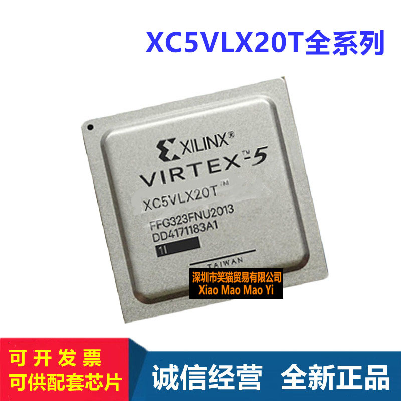 /1FFG323C/XC5VLX20T-2FFG323I/2FFG323C芯片 电子元器件市场 芯片 原图主图