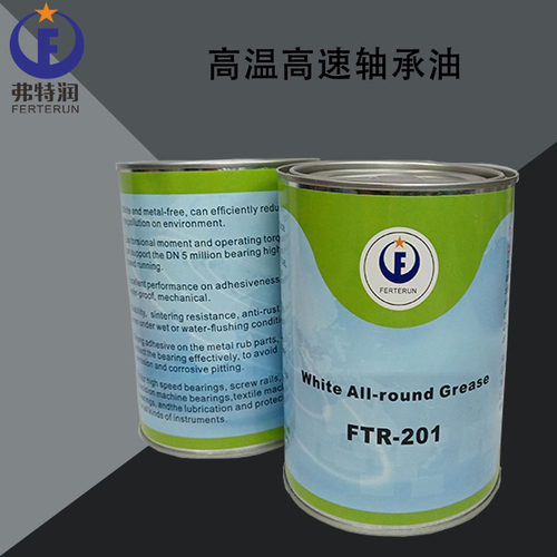 天窗轨道齿轮轴承链条用黄油