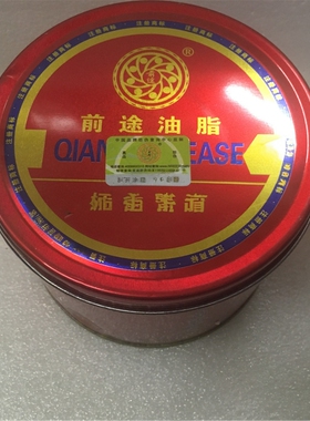 前途红色高温润滑油脂 机械底盘球型接头 轴承268度2号黄油 800G