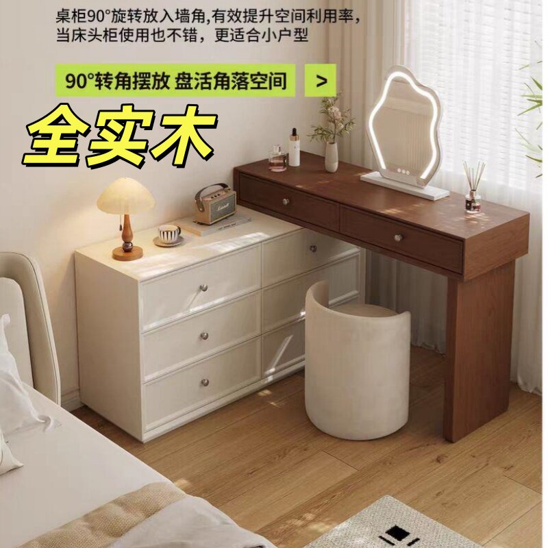 全实木梳妆台工厂直销