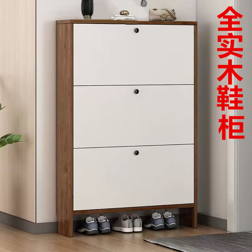全实木鞋柜纯生态板橡木超薄翻斗门口进门靠墙家用大容量鞋架中式